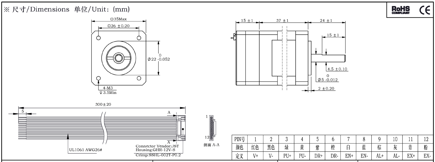 LE14E37外形尺寸图